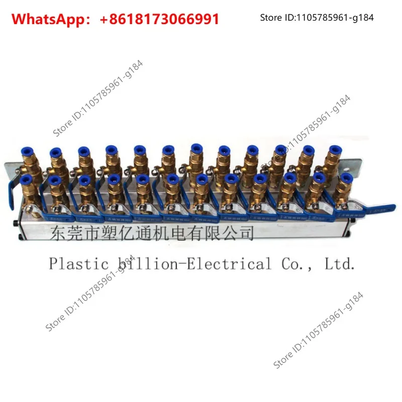 Plastic Yitong, Metal Die Casting Machine/In-jection Molding Machine Simple Water Drainage Divider Water Divider, Mold Parts