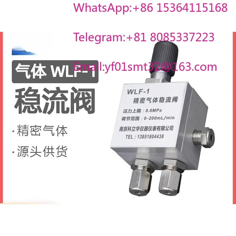 Gas steady / precision gas steady flow valve WLF-1 3mm chromatographic analysis instrument accessories