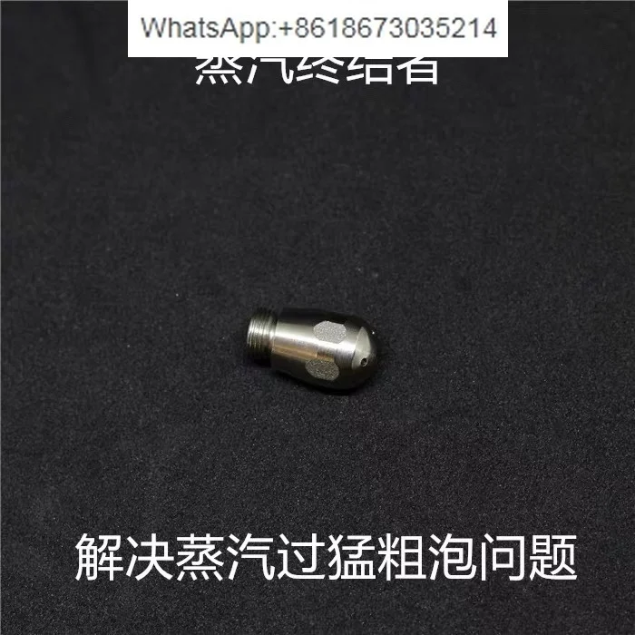 Coffee machine steam rod nozzle nozzle four holes, coffee machine accessories