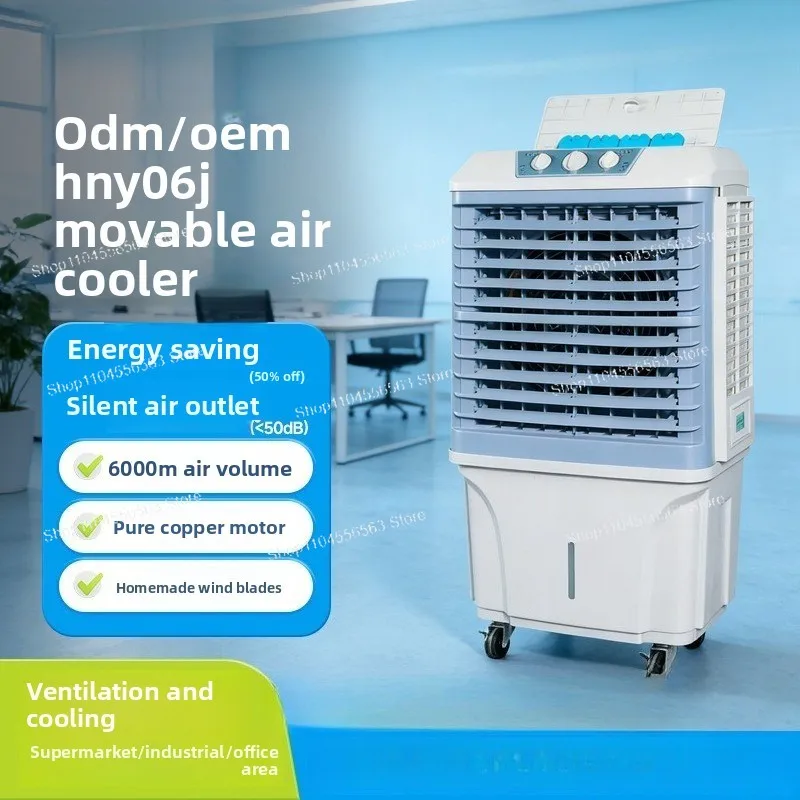 Heneng Portable Mobile Industrial Air Cooler, Commercial Eco-Friendly Water-Cooled Fan for Powerful Cooling