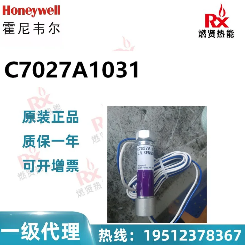 

2025 9 in stock, American Honeywell Honeywell fire detector C7027A1031 electric eye