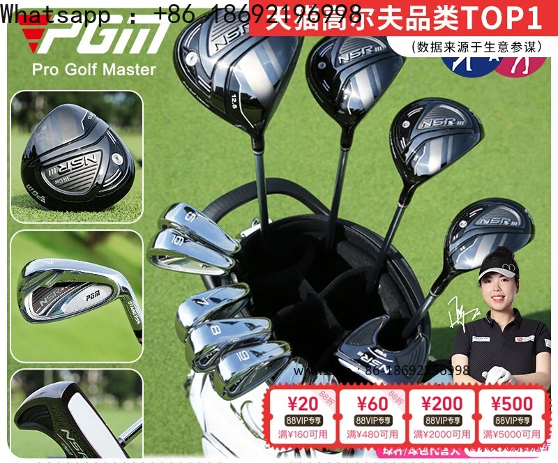 

PGM Golf Club Women's Titanium No. 1 Wood Women's High-end Professional Full Set of Clubs, Free Bag