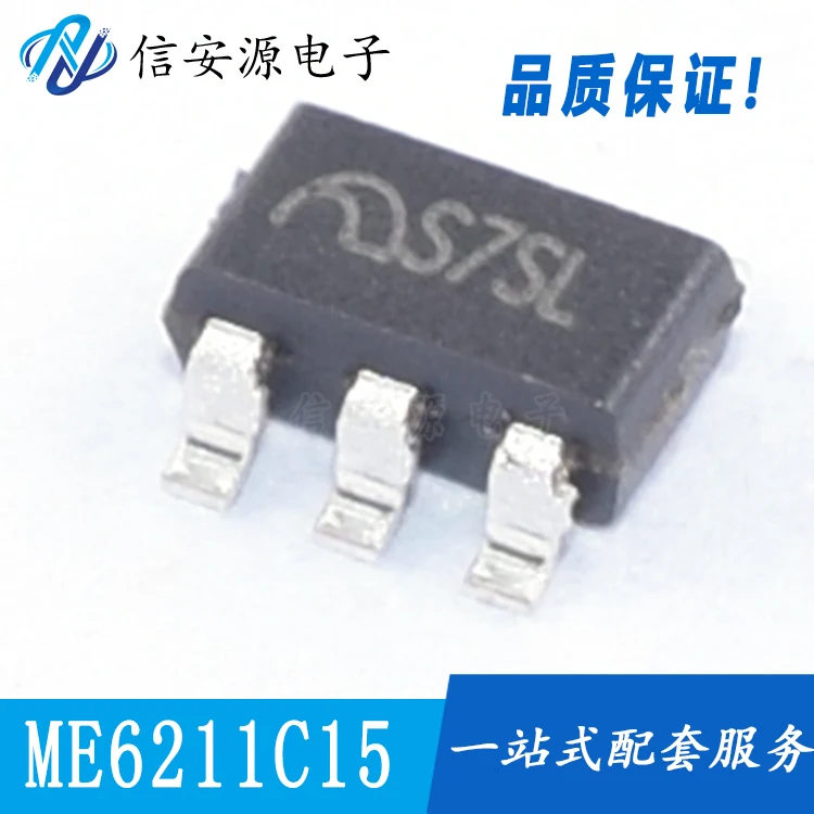 20pcs 100% orginal new  ME6211C15M5G ME6211C15M SOT-23-5 Low Voltage Dropout Linear Regulator IC