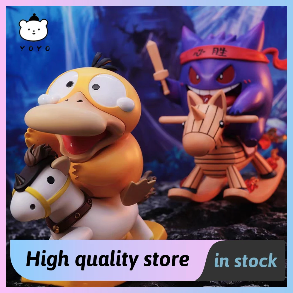 Pokemon Action Figure Cute Pets Gengar Doll Model Psyduck Cartoon Anime Figures Horse Miniature Model Desktop Decoration Toys