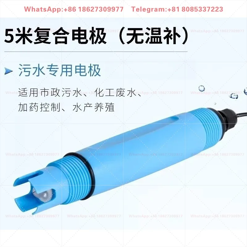 PH electrode probe, composite electrode, industrial online high-temperature glass sensor, sewage electrode