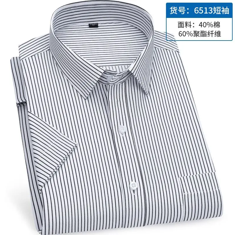 Summer New Men\'s Striped Short-sleeved Shirt Non-ironing Anti-wrinkle lightweight Breathable Business Casual Fashion Comfortable