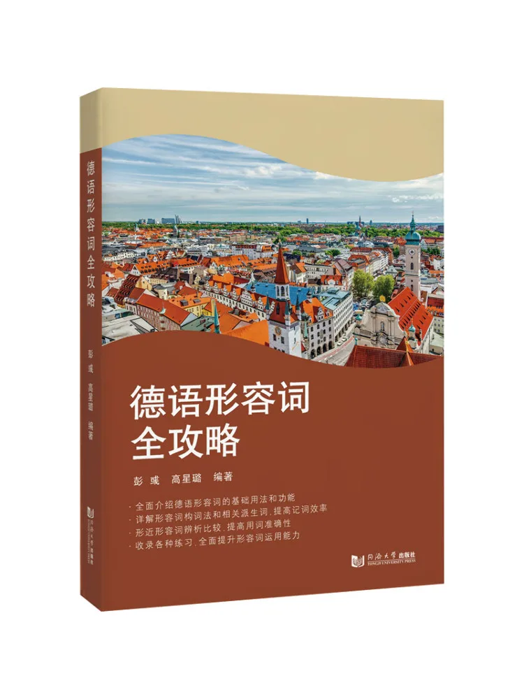 

Book-Winshare Complete Guide To German Adjectives