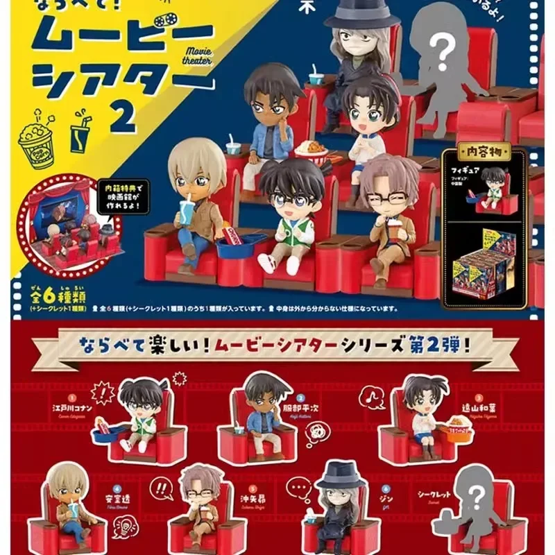 

Genuine Detective Conan Movie Theater Scene Ornament Doll Edogawa Kudo Shinichi Jimmy Kudo Action Figure Model Toys