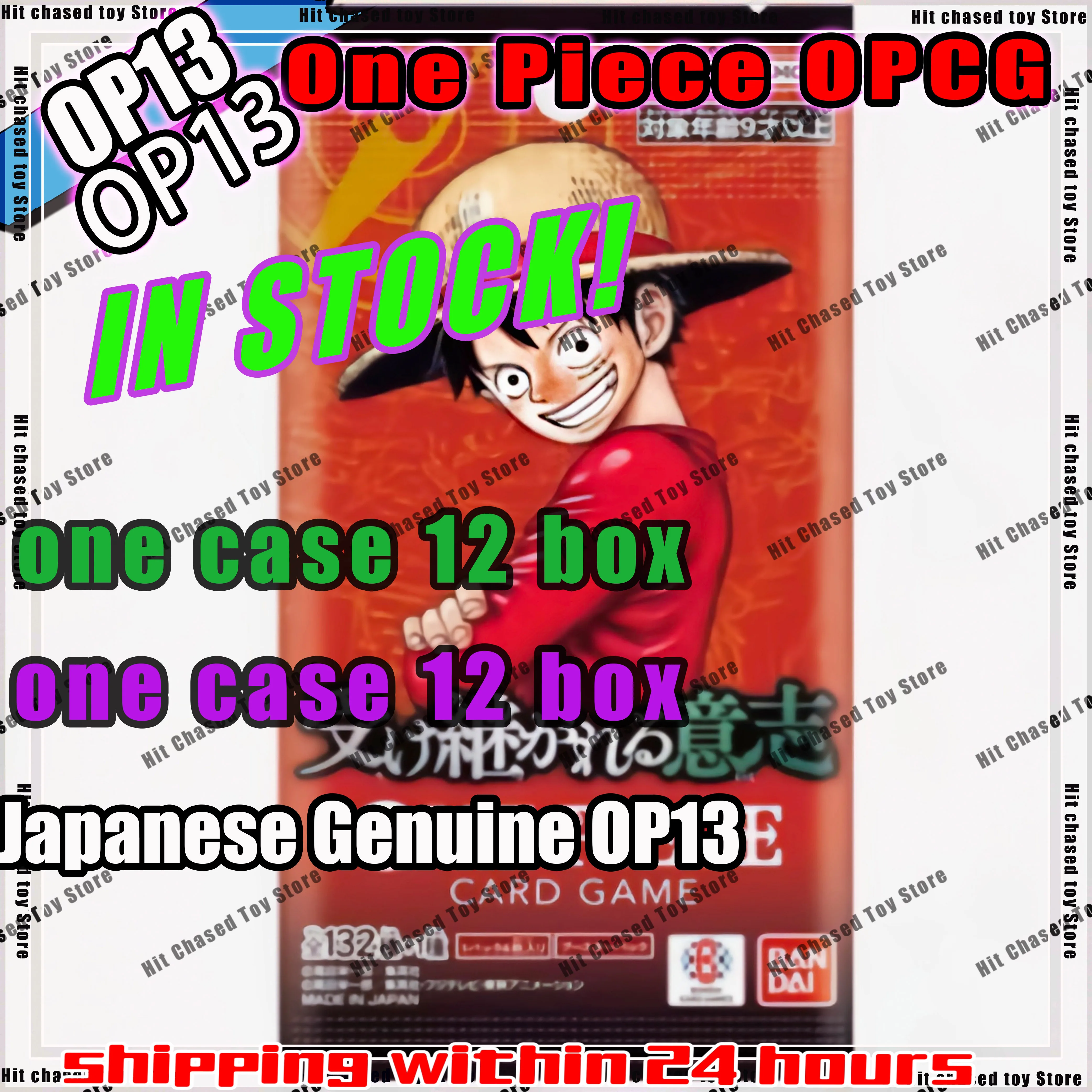 

В НАЛИЧИИ Новый 2025 BANDAI Genuine One Piece O PCG TCG Игровая карта Японская запечатанная OP13 Переноска на его воли Коллекционная карта Подарки