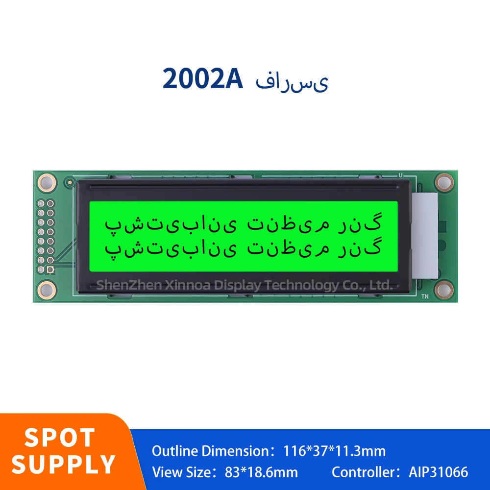 

Audio Amplifier Display Screen 2.6 Inches AIP31066 Green Light Black Letters Farsi 2002A Character LCD Module Display Screen