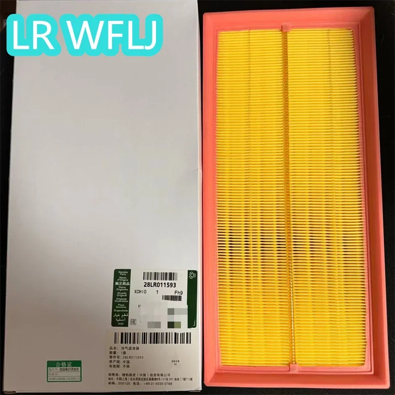 

LR011593 Car air filter element Suit for Land Rover Discovery 4 Range Rover 3.0T 5.0L C35126 AH42-9610-AA CA11062 LR011593