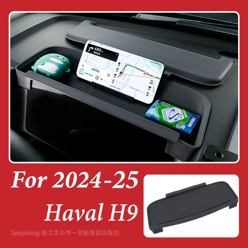 

Защитный чехол для приборной панели и заднего багажника Haval H9 2-го поколения (2024-2025), силиконовый, пылезащитный, аксессуар для интерьера