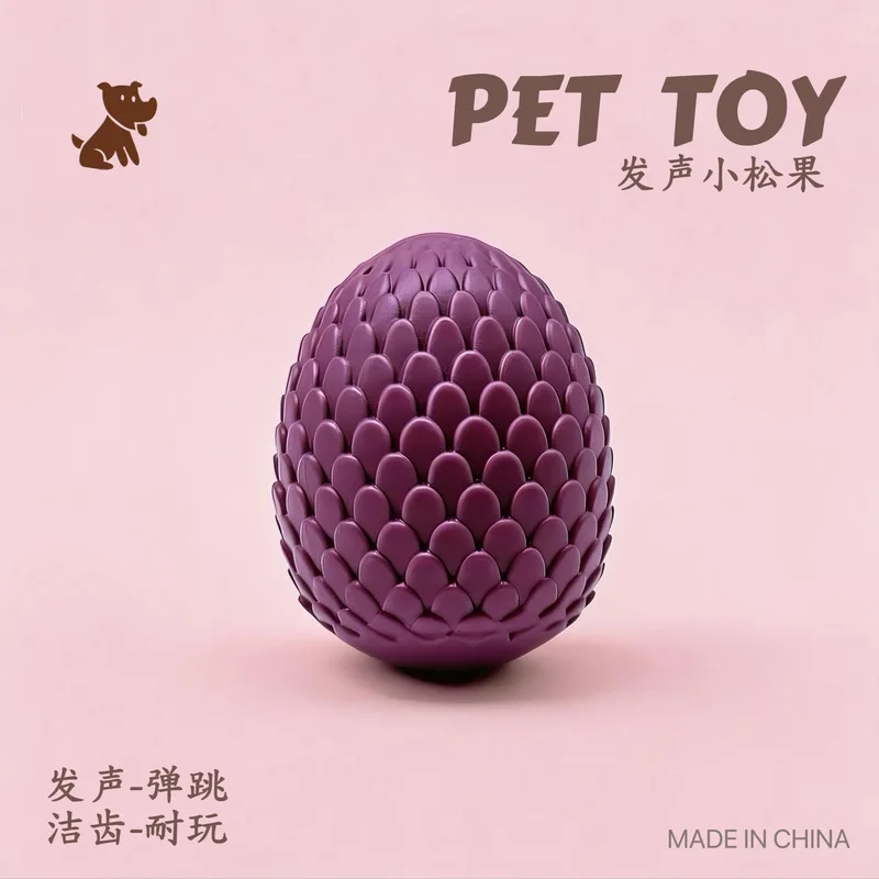 Durable, sound-making, simulated pinecone puppy toy Small Dog Chew Toy for Teeth Cleaning, Indestructible and Entertaining