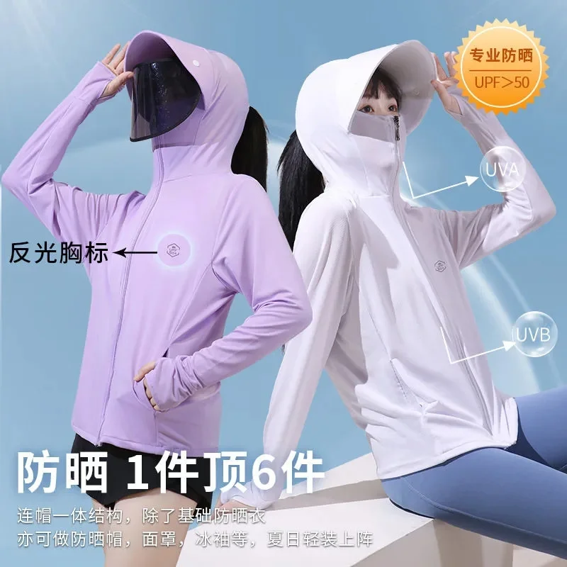 Ice Silk Sunscreen Clothing Women Wear 2023 New Summer Thin Short Jacket Anti-Ultraviolet Cycling Long-Sleeved Sunscreen Clothin