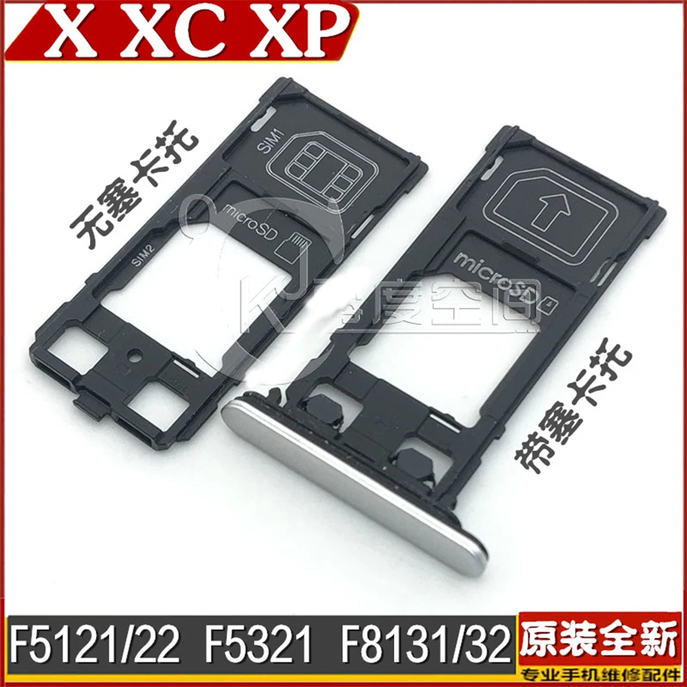 Dual&Single SIM Card Tray Holder Slot For Sony Xperia X Dual F5122 21 Compact F5321 Performance Dual F8132 31 Flex Cable SD