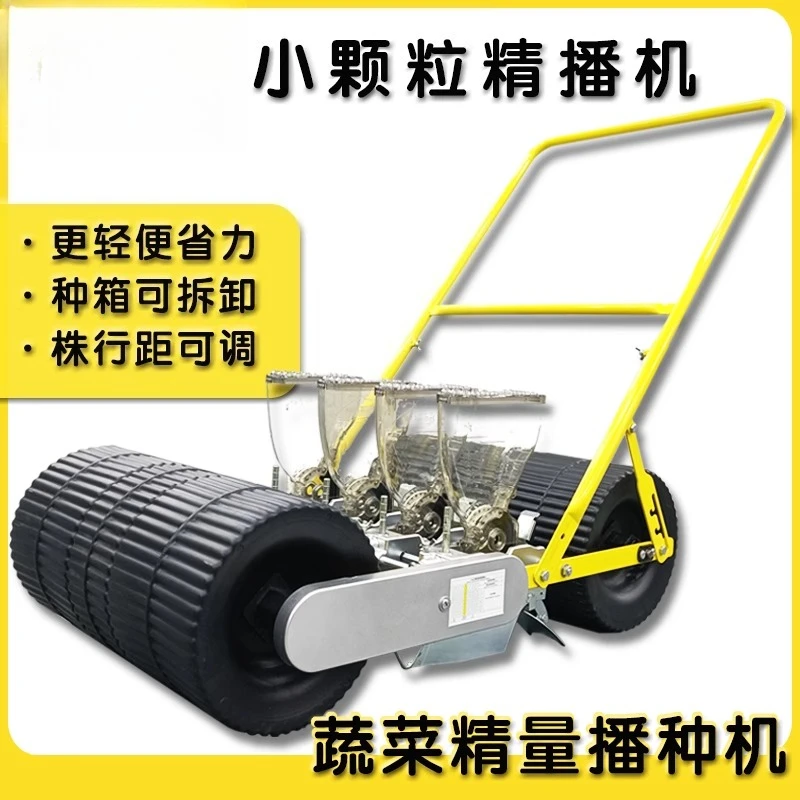 زرع الخضروات، متعدد الوظائف، البذر الناعم، الكزبرة، زراعة السبانخ، قطعة أثرية #2