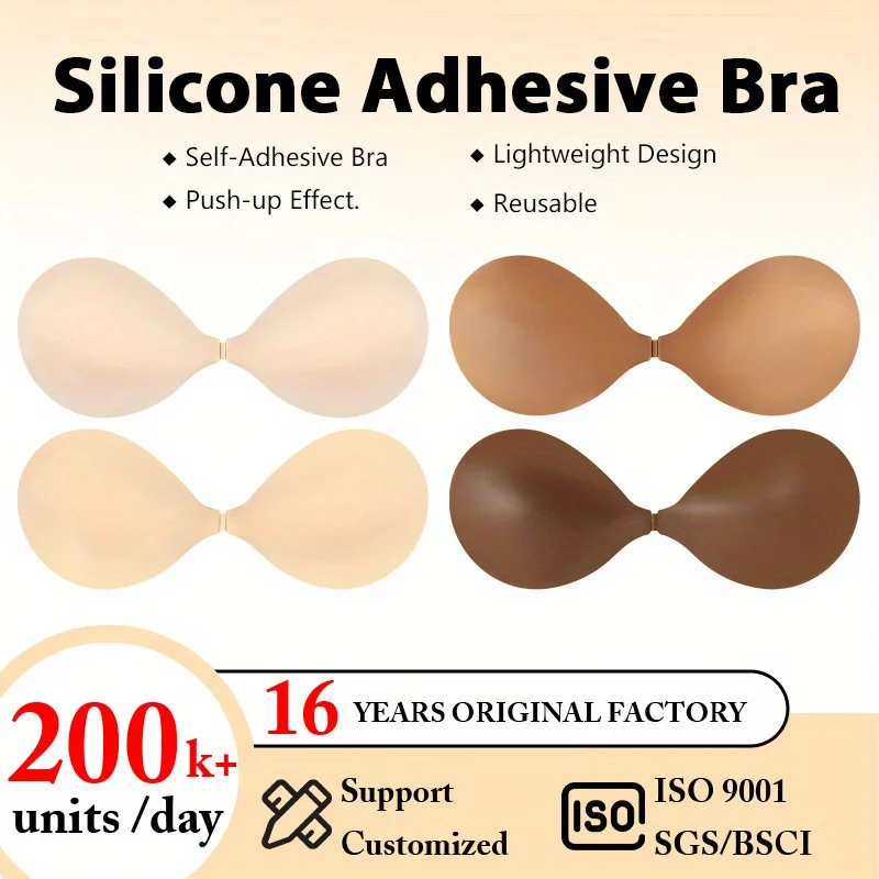 #19 Best Adhesive Invisible Bras to Buy In 2026