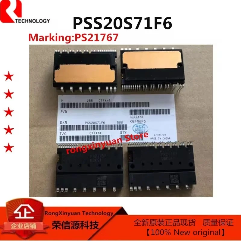 1 pcs/lot  PSS20S71F6 Marking: PS21767  PS21767-V 3 phase DC/AC inverter 600V / 20A (CSTBT)  Original New  100% quality