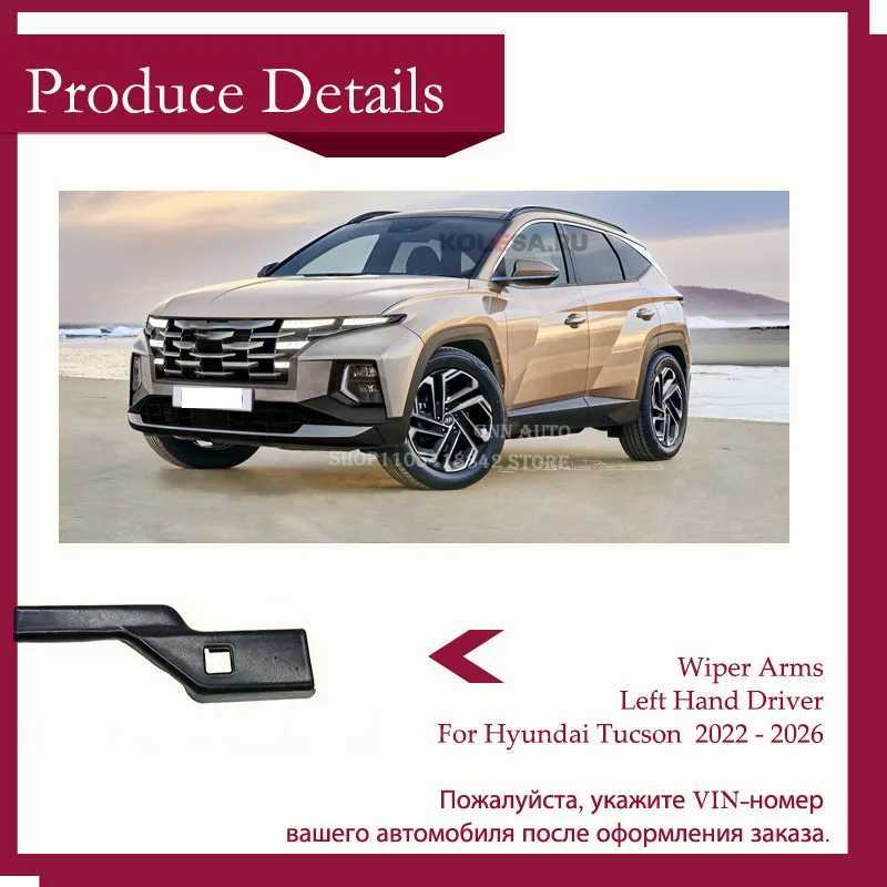 Car Front Wiper Arms For Hyundai Tucson L NX4 2022 2023 2024 2025 2026 Left Hand Driver Windscreen Wipers Parts Auto Accessories