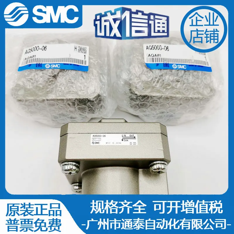 2025 Smc Quick Exha…