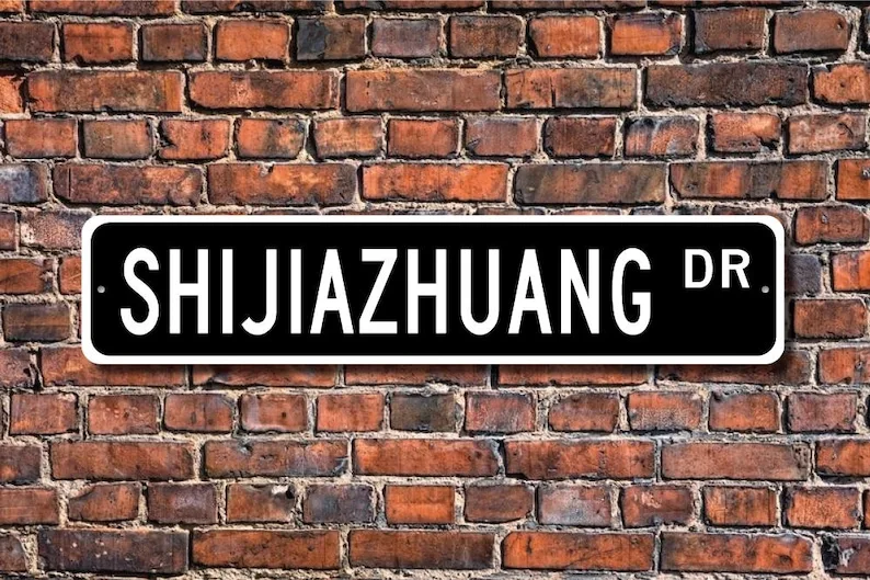 Shijiazhuang, Shijiazhuang sign, Shijiazhuang visitor gift, China city, Shijiazhuang native, Custom Street Sign, Quality Metal s