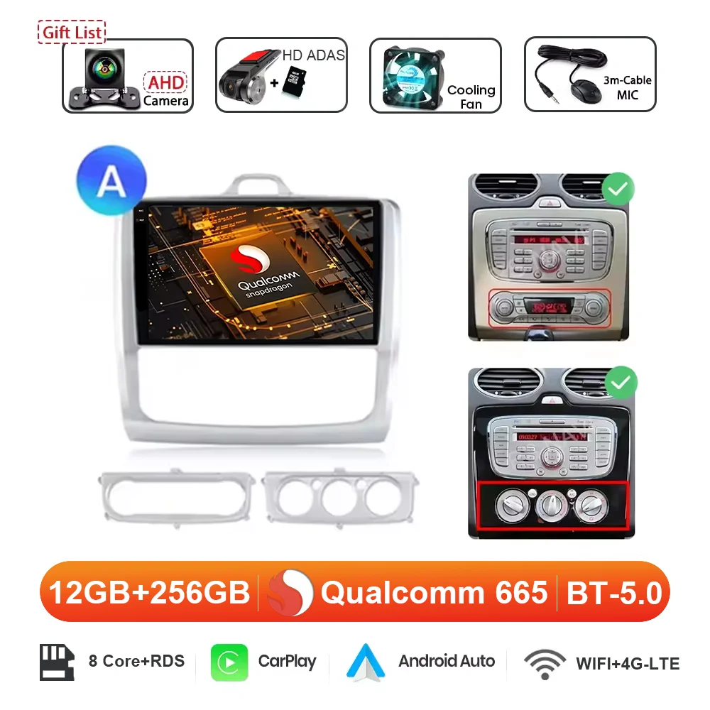 Variant: 2K 12G 256G DVR