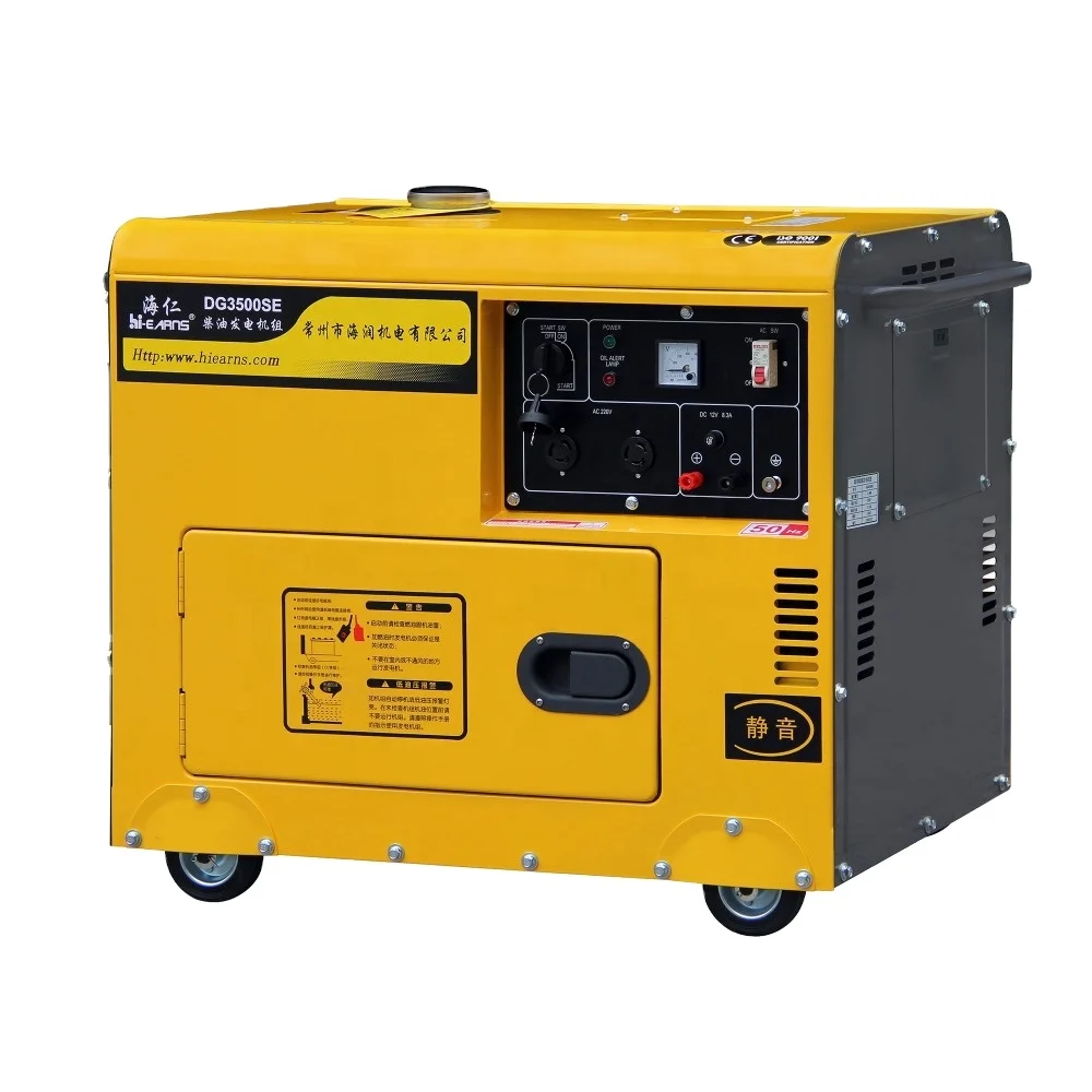

6KW 6.5kva 7kva silent type die·sel generator
