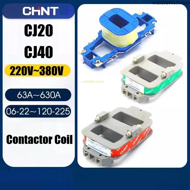 

Катушка контактора CHINT CJ20 CJ40 63A 630J 1000J с одной катушкой 220 В 380 В 160 А 200 А 250 А 400 А 500 А