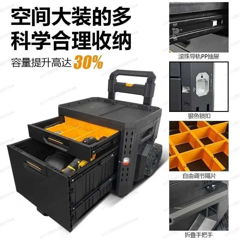 MM  Double drawer trolley toolbox, self-locking tug boxStackable single-layer extra-large drawer wheel toolbox TB-B1-D