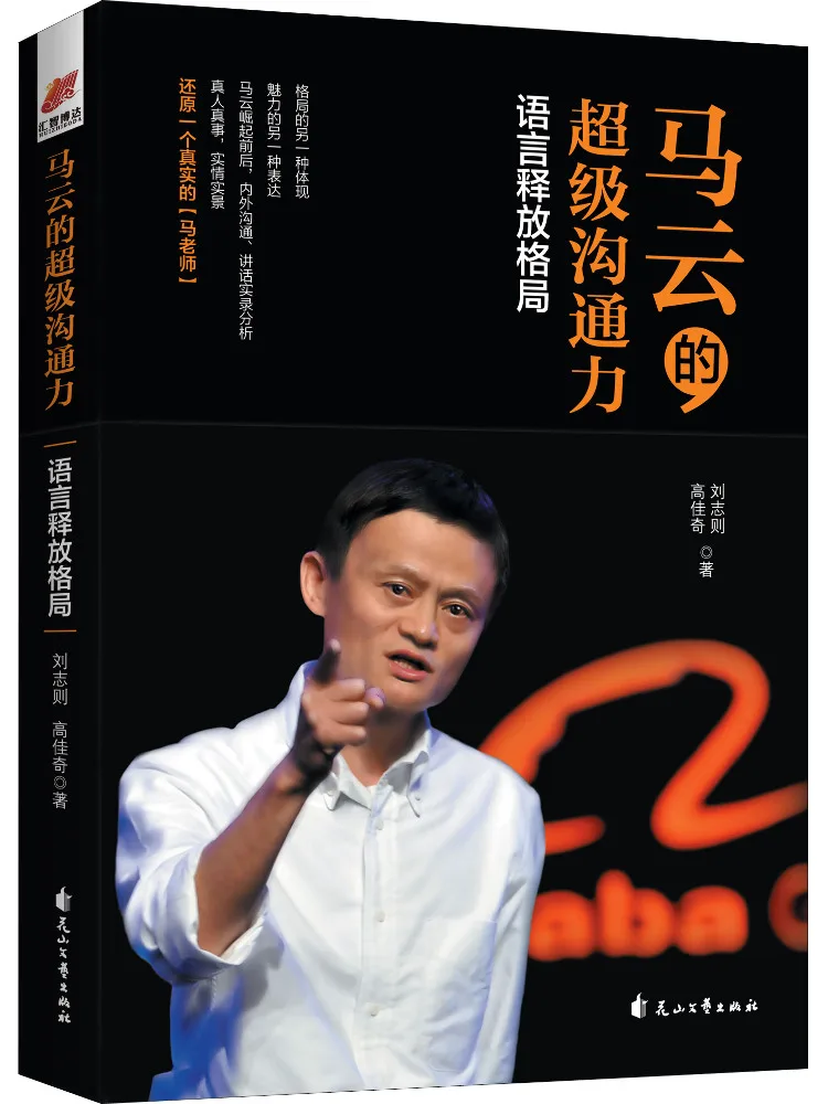 Book-Winshare Jack … - image