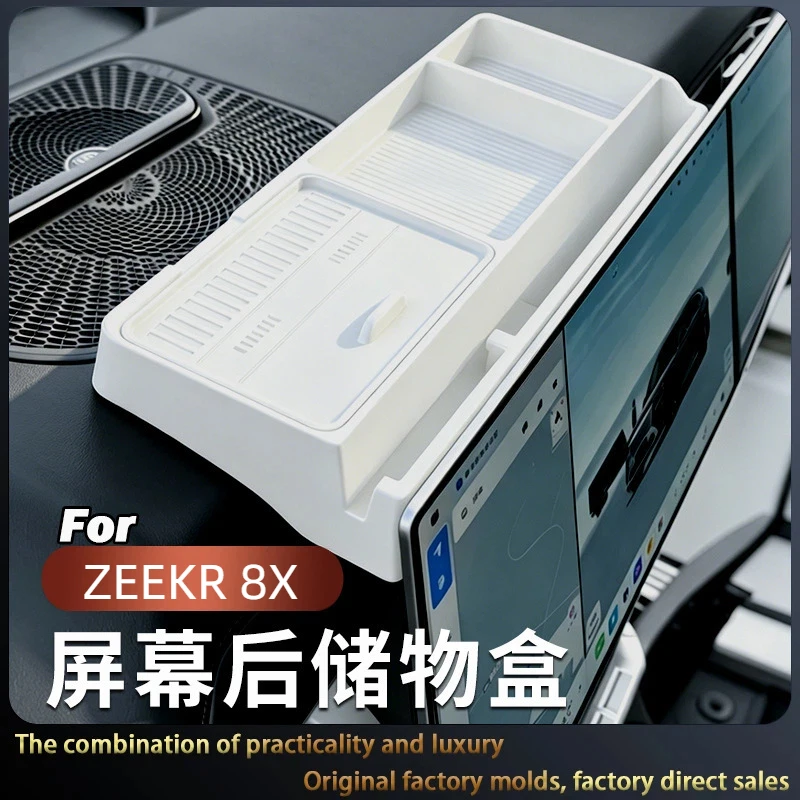 Suitable for ZEEKR 8X Screen Rear Storage Box Center Control Instrument Panel Silicone Pad Car Interior Decoration