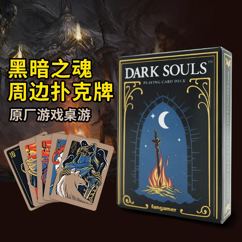 Dark Souls Poker Cards - Deck of 52 Cards Perfect for Playing Poker, Black Jack, Big 2 and Other Card Games