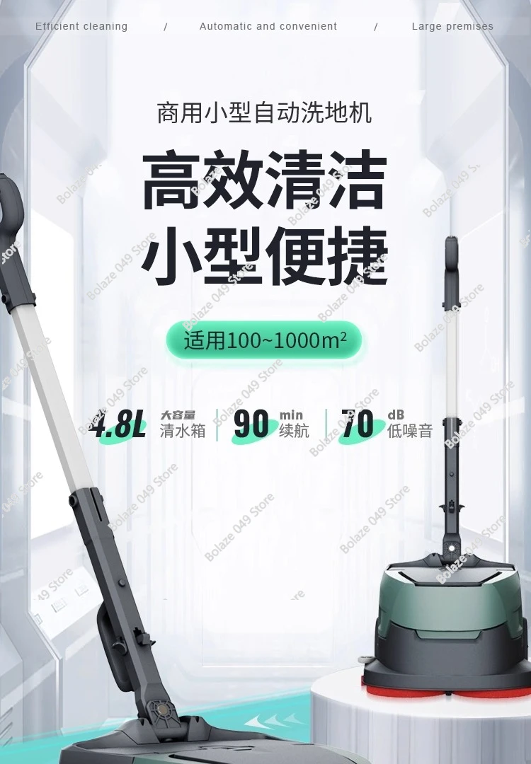 Tianjun small industrial washing machine suction and towing integrated factory workshop multi-function mopping machine
