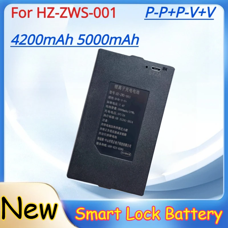 

Smart Lock Battery for HZ-ZWS-001 P-P+P-V+V 4200mAh 5000mAh Hot Sale High Quality Rechargeable Lithium Battery
