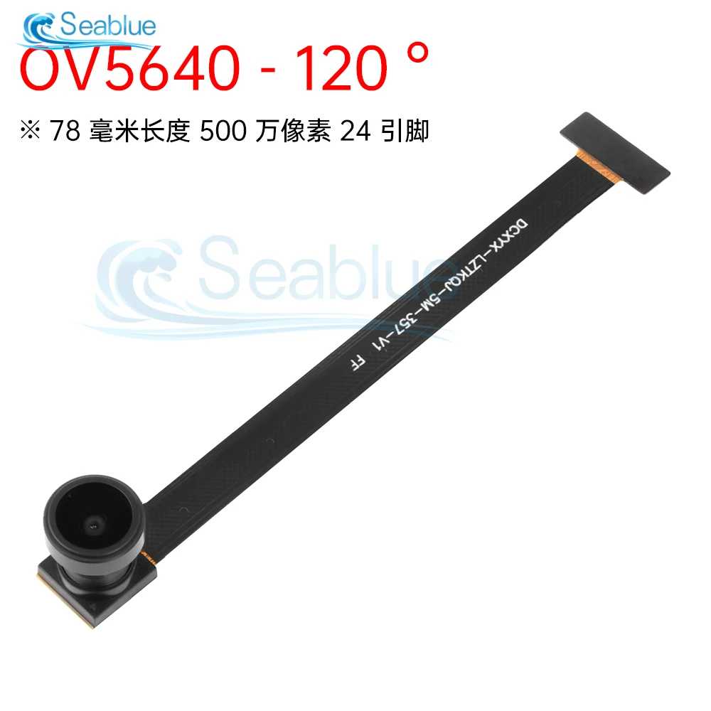 New 78MM OV5640 Camera Module 68 72 120 160 Degree Auto Focus AF High-definition 5 Million Pixels 24PIN DVP MIP I Interface