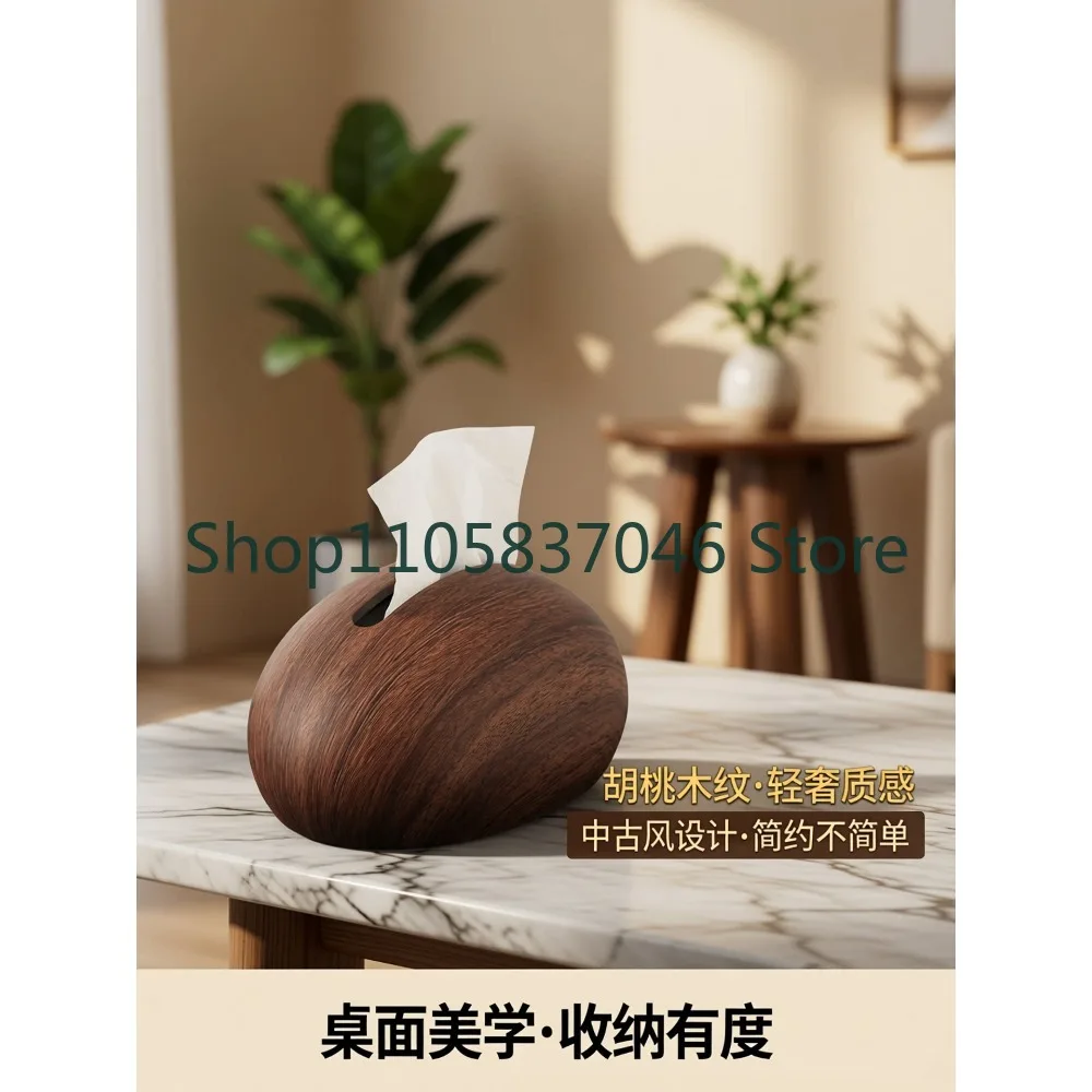 Walnut wood grain high-end tissue box creative desktop paper box light luxury creative antique style tissue storage