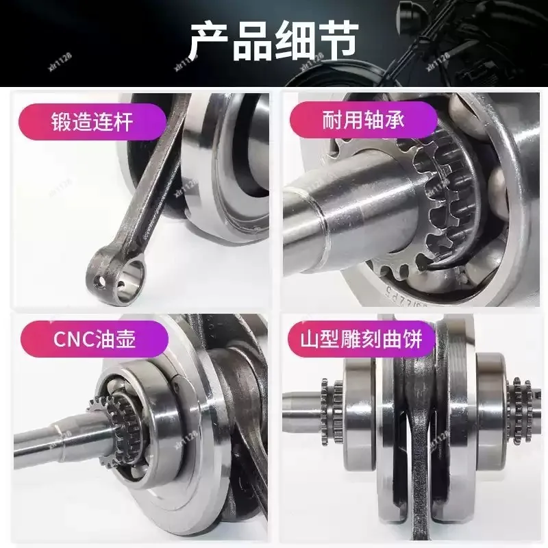 GY6 125cc Engine Crankshaft Connecting Rod for Scooter Moped Motorcycle Parts