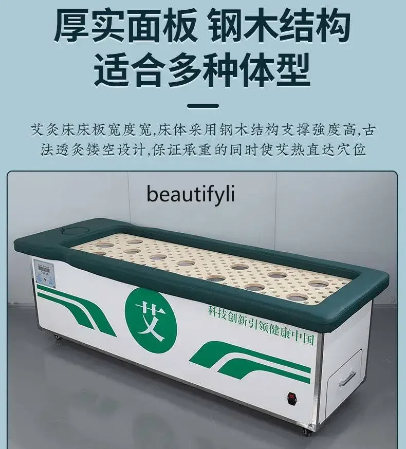 

smt03 Automatic Smoke-Free Whole Body Moxibustion Intelligent Moxibustion Bed Beauty Salon Special Moxibustion Physiotherapy Bed