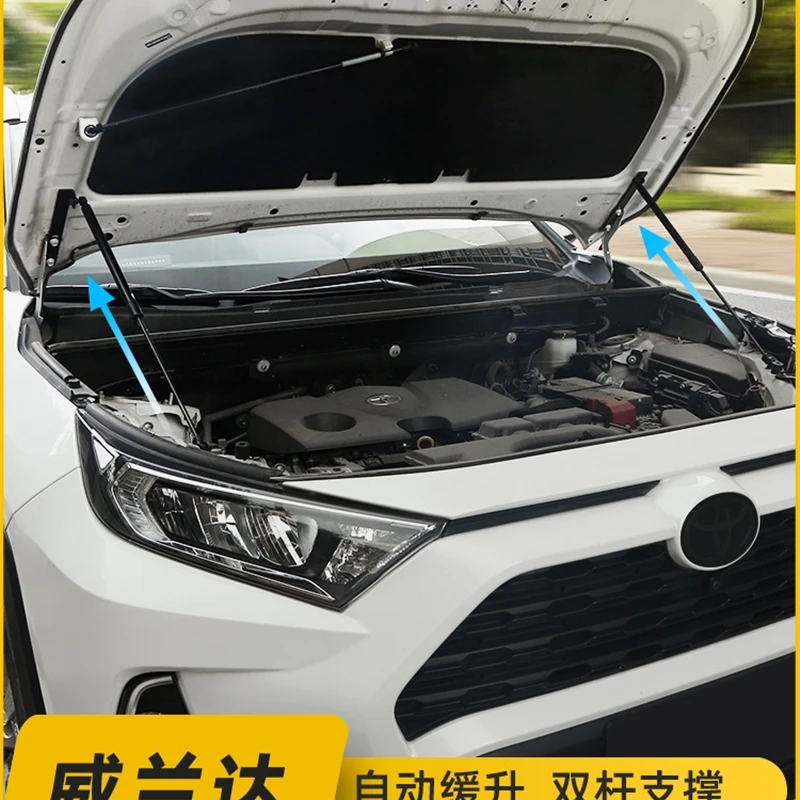 

For RAV4 Toyota 2019 2020- 2024 2SET Engine Bonnet Front Hood Gas Struts Bars Shock Spring Lift Support Rod Replacement Parts
