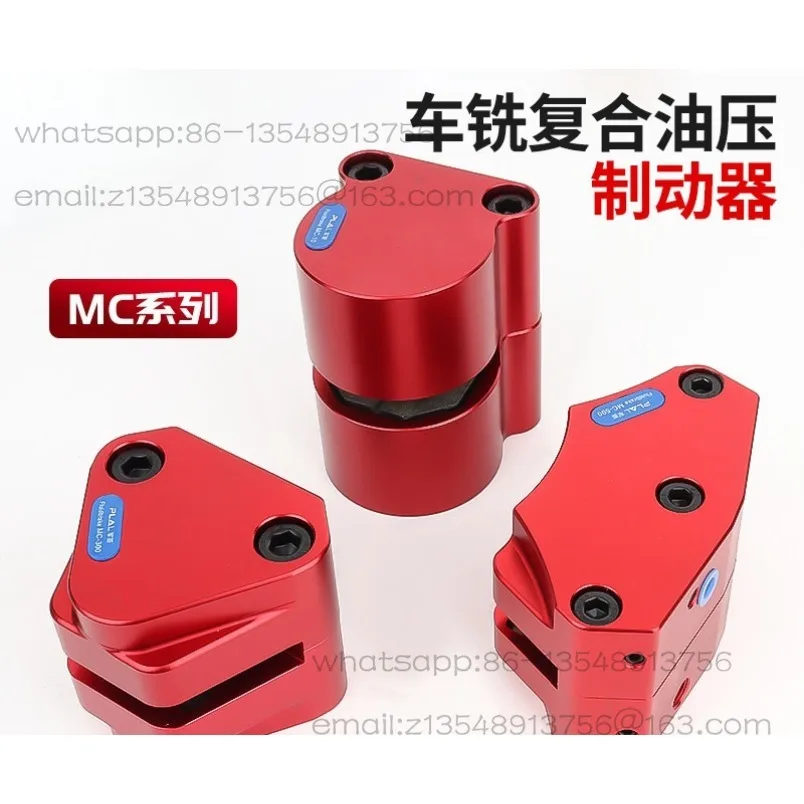 Hydraulic Brake HY-300DBX/MC - 10-15-250 - 450 - 500 turning and milling compound numerical control hydraulic brake spot