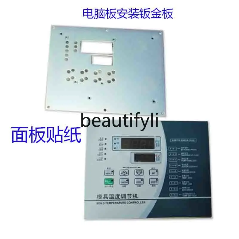 Unified text ear mold temperature machine veneer computer board oil temperature machine control board