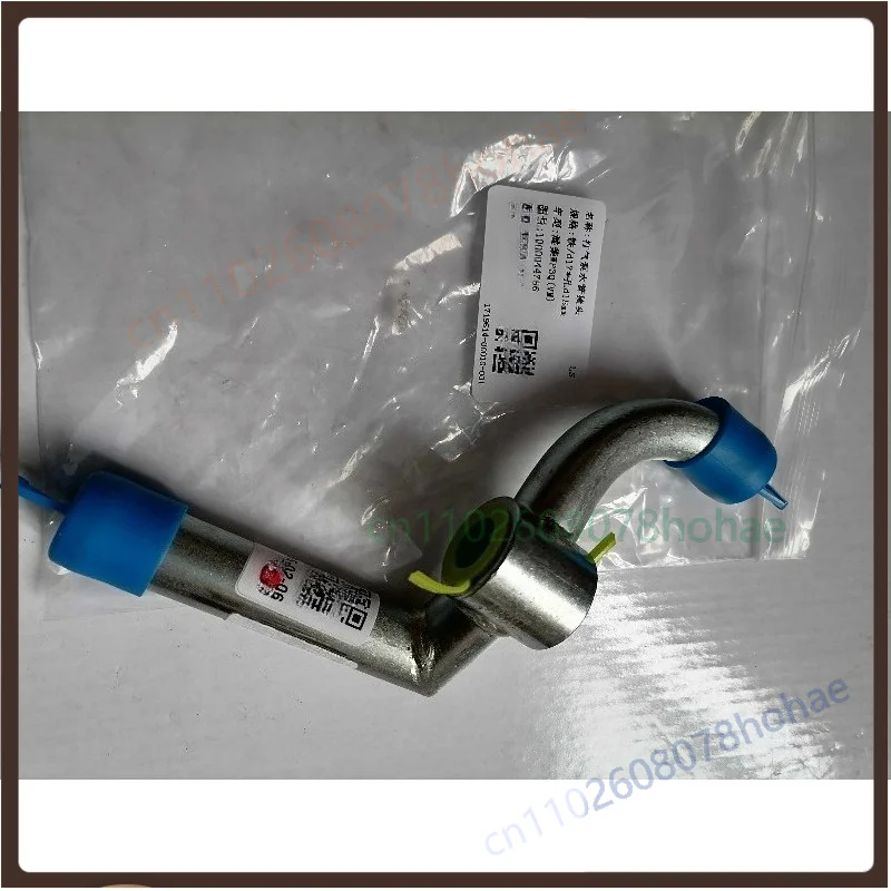 For Weichai WP3Q Air Compressor Water Pipe Connector 1000044756 Engine Cooling Parts