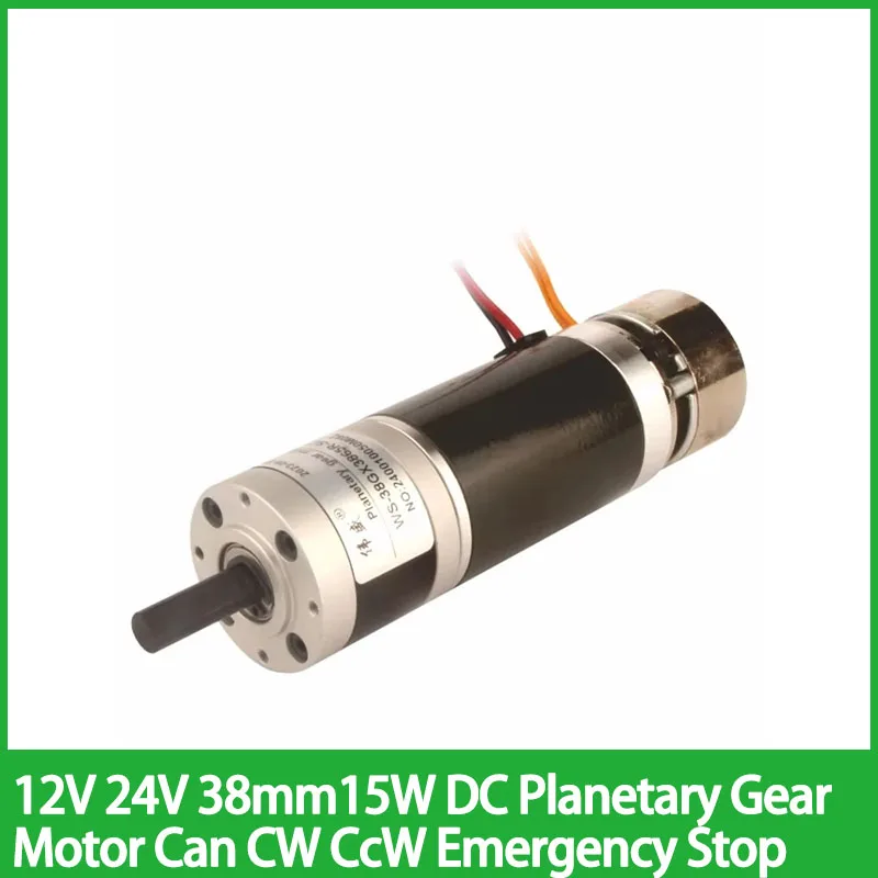 12V 24V 38mm15W DC Gear Planetary Motor Can CW CCW Emergency Stop Electromagnetic Brake Planetary Motor Small Motor