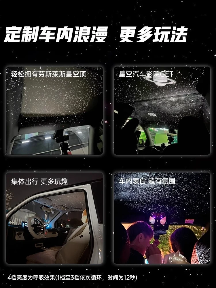 يمنح زوجان مصباح السماء المرصعة بالنجوم هدية لصديقك قمة السماء المرصعة بالنجوم