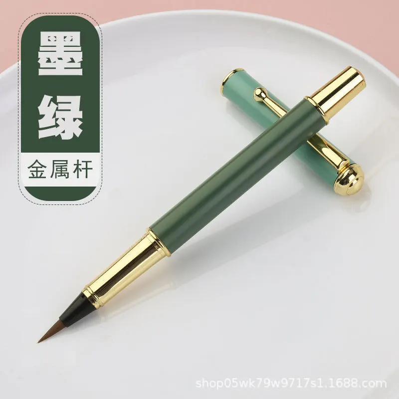 Morandi Fountain Pen Type Calligraphy Brushes Metal Soft Weasel Hair Small Regular Script Brush for Student Painting Writing