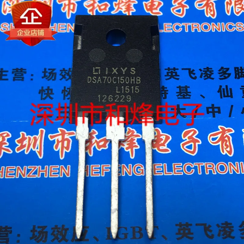 5PCS-10PCS DSA70CC150HB TO-247 70A 150V NEW AND ORIGINAL ON STOCK