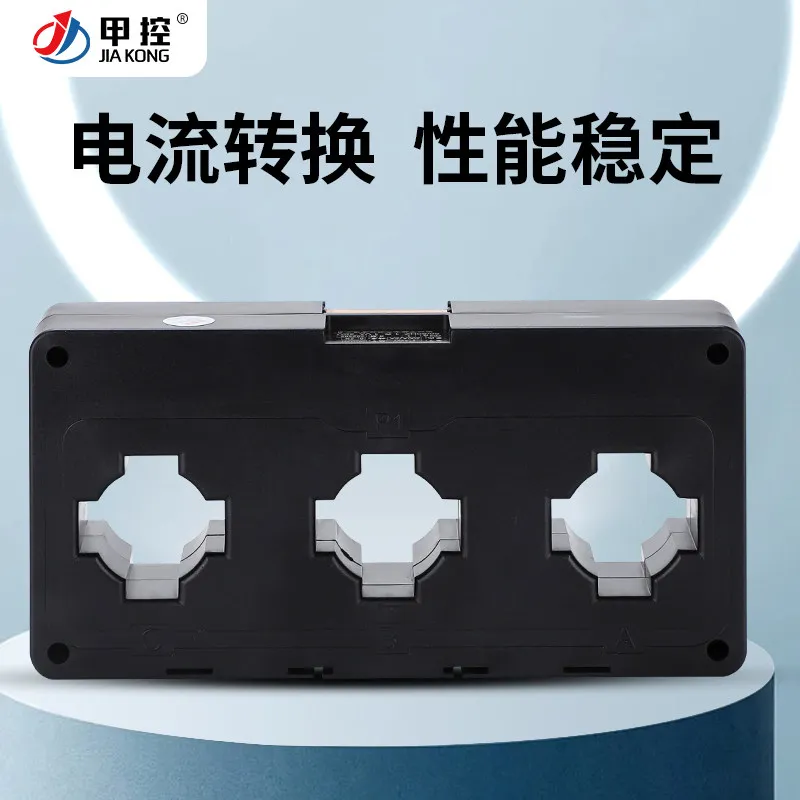 A-controlled Three-phase Integrated Current Transformer High-precision Three-phase Electricity Meter for AC 380V