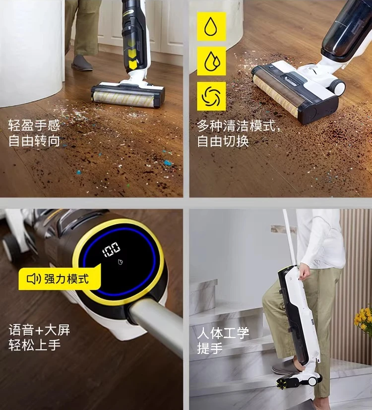 Wireless Household Washing Machine Suction Drag Sweep Three-in-one Electric Intelligent Automatic Cleaning