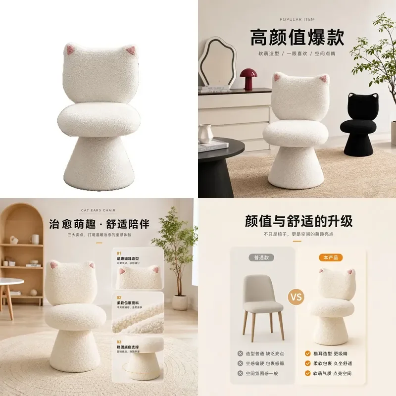 Plush Cat Shaped Vanity Stool Soft Lamb Wool Makeup Chair for Girls Bedroom Light Luxury Dressing Seat