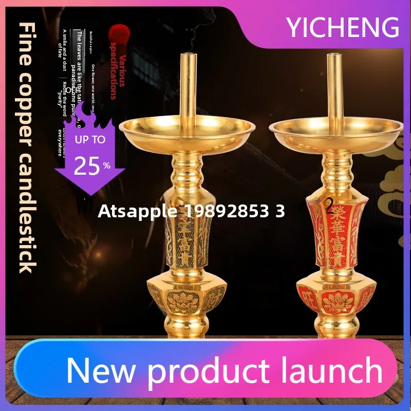 

Hys brass candlestick, wealth and prosperity candle holder, worship supplies candle holder